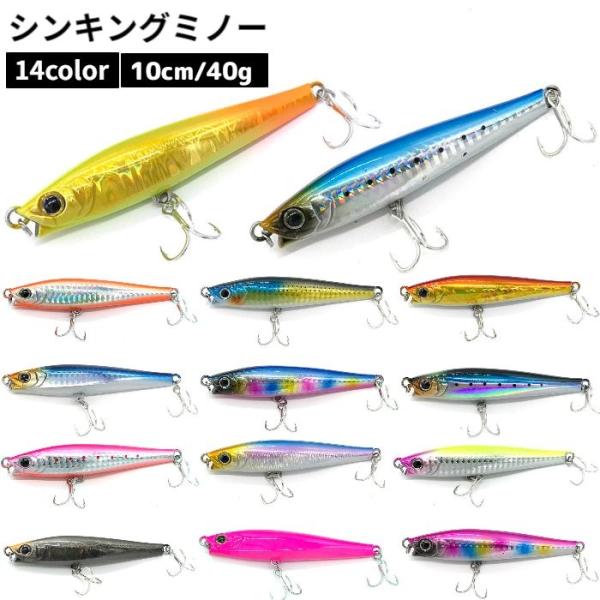 シンキング ペンシル 5個セット 40g シンペン ヘビー リップ 青物 ルアー ヒラメ シーバス ...