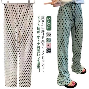 柄パンツ プリーツパンツ 涼しい パンツ ドット柄 ガウチョパンツ ワイドパンツ プリーツワイドパンツ 春夏 薄手 ロングパンツ 大きいサイズ ゆった｜yuzuchanshop