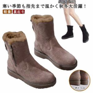 ムートンブーツ ショートブーツ レディース スノーブーツ 裏起毛 保温 防寒 無地 カジュアルシューズ レースアップ 歩きやすい 厚底ブーツ スエード