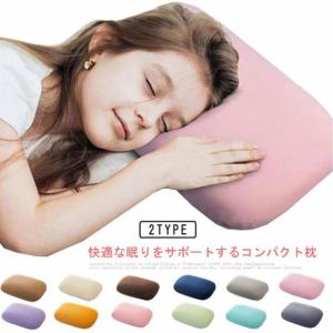 テンピュール（TEMPUR） トラベルピロー 正規品 枕 マクラ 専用ケース