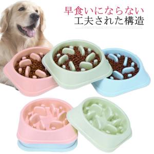 フードボウル ペット  犬 猫  ペット 食器 フード 早食い防止 食器 大型犬 小型犬 餌やり 丸飲み防止 丸洗い可能 熱湯消毒可能｜yuzuchanshop