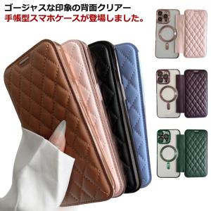 iPhone 15 Pro Max ケース 手帳型 MagSafe対応 キルティング 背面透明 クリア 可愛い 女性 手帳 iPhone15Pro M｜yuzuchanshop