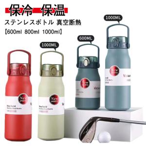 水筒 1リットル 直飲み ステンレスボトル (ス...の商品画像