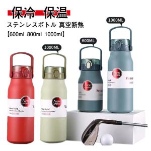 水筒 1リットル 直飲み ステンレスボトル (...の詳細画像5