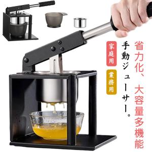 野菜絞り機 18-8ステンレス 餃子絞り器 手動ハンドル式 1-0430-0101