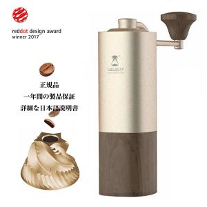 TIMEMOREタイムモア G1Plusコーヒーミル チタンコーティングE＆B臼刃 手挽きコーヒーグラインダー 36段階調整 省力 均一 coffee grinder ゴールド