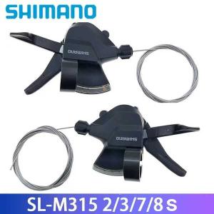 シマノ　シフティング/ブレーキレバー3×8Sクラリス　ST-R2030 セット Amazon | シマノ(SHIMANO) シフティング/ブレーキレバー(ROAD