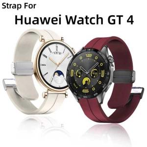Huawei Watch用磁気シリコンストラップ 46mm gt4｜yuzuriha-store