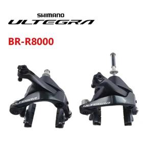 Shimano ultegra-ダブルスイベルブレーキキャリパーBR-R8000 リアパーツ フロントパーツ ペア ロードバイク SLR-EVリム Vブレーキ オリジナル｜yuzuriha-store