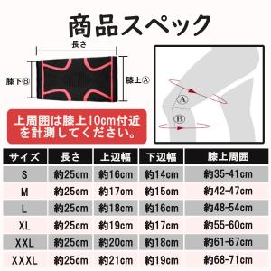 【在庫処分価格!】膝 サポーター スポーツ 蒸...の詳細画像2