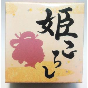 姫ころし  ひめころし ボディクリーム グリセリン