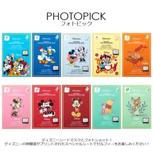 JMsolution 選べる1種 クリックポスト発送 送料無料 ディズニー シート