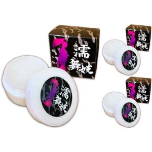 潤滑油 送料無料 3個セット 濡舞妓 ぬれまいこ ボディクリーム グリセリン ローション カップル ...