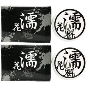 ポイント+7％】6/27(土)限定！健爽疾風（けんそうはやて） 80g 5個
