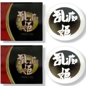 潤滑油 送料無料 3個セット 濡舞妓 ぬれまいこ ボディクリーム