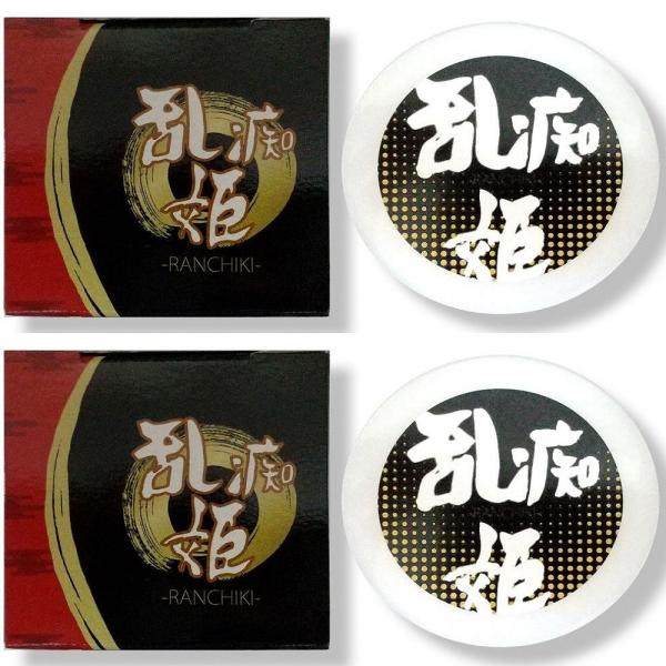 潤滑油 送料無料 2個セット 乱痴姫 らんちき ボディクリーム グリセリン ローション カップル マ...