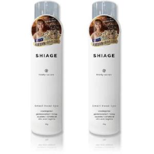 レターパックプラス発送 スカルプケア SHIAGE シアゲ スカルプ 