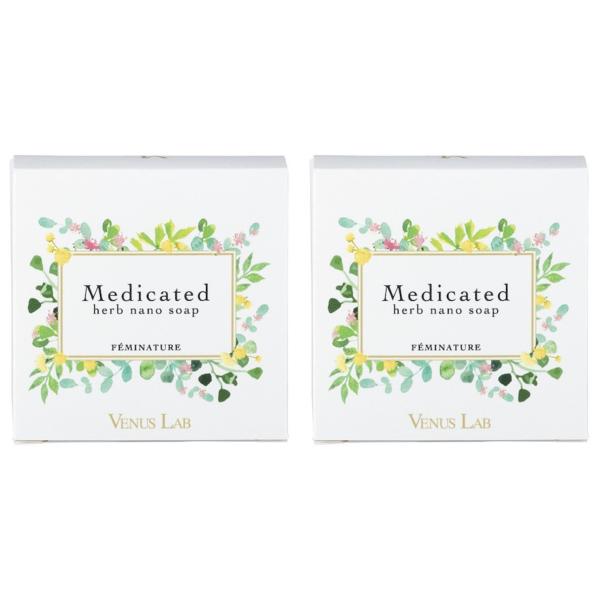 2個セット 送料無料 クリックポスト発送 ヴィーナスラボ フェミナチュール 薬用 ハーブ ナノソープ...