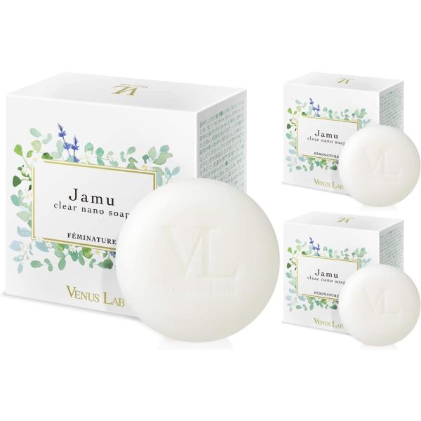 3個セット メール便のみ 送料込み 代引不可 ヴィーナスラボ フェミナチュールジャムウクリアナノソー...