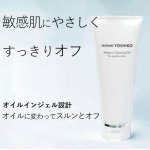 クレンジングジェル W洗顔不要 敏感肌 乾燥肌...の詳細画像1