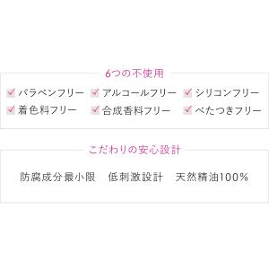 クレンジングジェル W洗顔不要 敏感肌 乾燥肌...の詳細画像4