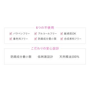 ディープモイスト VCナノ化粧液『ミスト』/化...の詳細画像3
