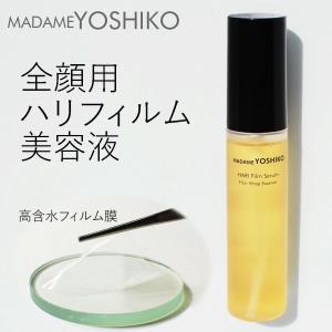 ピュアクリスタル　エムブランエッセンス２本セット ピュアクリスタル エムブラン エッセンス 35ml 美容液