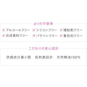 乳液 / セラミド アミノ酸 配合 [ 美容乳...の詳細画像4