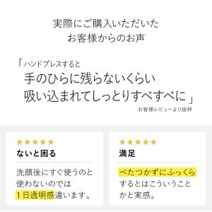 乳液 / セラミド アミノ酸 配合 [ 美容乳...の詳細画像5