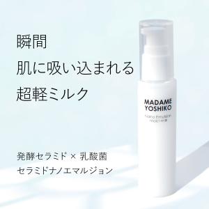 セラミドナノエマルジョン インナードライ肌・繰...の詳細画像1