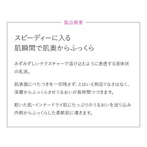 セラミドナノエマルジョン インナードライ肌・繰...の詳細画像3
