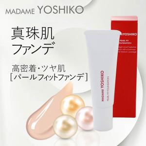 SK-II 並行輸入品 / SK2 カラークリアビューティクリスタル