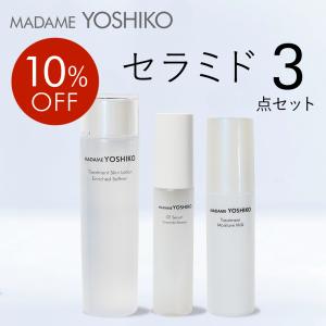 CAC化粧品 スキンケア2箱セット (2箱選んで20％増量プレゼント