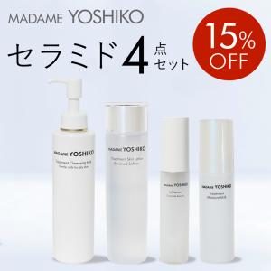 値下げ　3点　ホワイトルーセント　ルミナイジングインフューザー　薬用美白化粧水 SHISEIDO 【並行輸入品】資生堂 ホワイトルーセント ルミナ