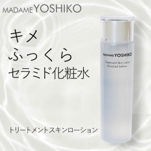 SHISEIDO 【並行輸入品】資生堂 ホワイトルーセント ルミナ