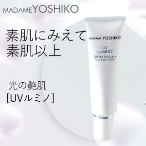 シミュート SIMUTE 薬用美白クリーム 30g : 禄寿応穏ショップ - 通販