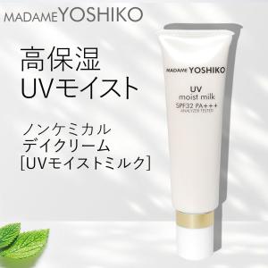 ❤︎ コレコ コントリックス ❤︎モイスチャミルク 乳液【新品未使用 未開封】 Amazon | コレコ コントリックス モイスチャミルク(乳液