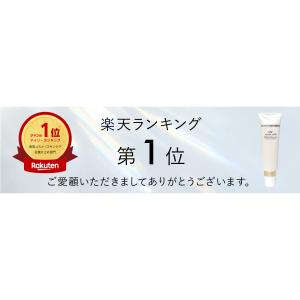 ノンケミカル日焼け止め 乾燥肌への高保湿/ シ...の詳細画像4
