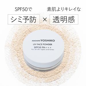 人気☆ UV 日焼け止めフェイスパウダー 《 ...の詳細画像1