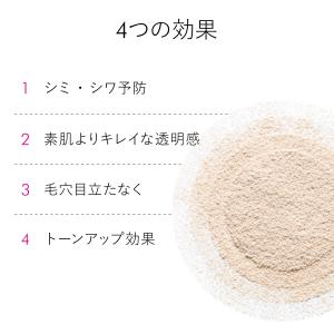 人気☆ UV 日焼け止めフェイスパウダー 《 ...の詳細画像3