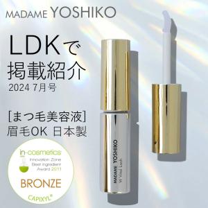 YOUTHSECRET（ユースクレット） 10秒でエイジングケア 小顔 潤い