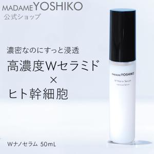セラミド美容液 セラミド ビタミンC誘導体 美容液 乾燥肌 毛穴