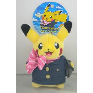 マスコット キーホルダー Caピカチュウ ポケモンストア新千歳空港ver の最安値 価格比較 送料無料検索 Yahoo ショッピング