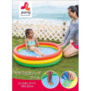 JILOng カラフル3リングプール 100×22cm JL-606677