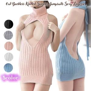 童貞を殺すセーター コスプレ セクシー ワンピース