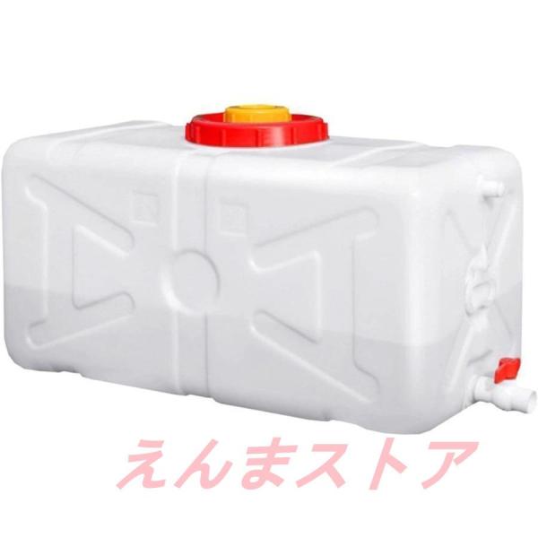 貯水タンク 貯水容器 45L 80L 110L 145L 160L 200L 屋外 大容量 水タンク...