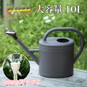 じょうろ ジョウロ 3L 5L 8L 10L 大...の商品画像