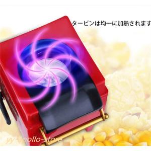 ポップコーンメーカー ポップコーンマシン 自宅...の詳細画像4