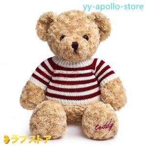 ぬいぐるみ テディベア クマ ボーダー服 特大 30-120cm 大きいサイズ おもちゃ だきまくら 添い寝 かわいい キュート 萌え