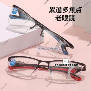 老眼鏡 おしゃれ メンズ レディース 自動にス...の詳細画像1